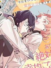 纸上少年 漫画改编封面